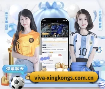 覆盖全球主流联赛 - xingkong